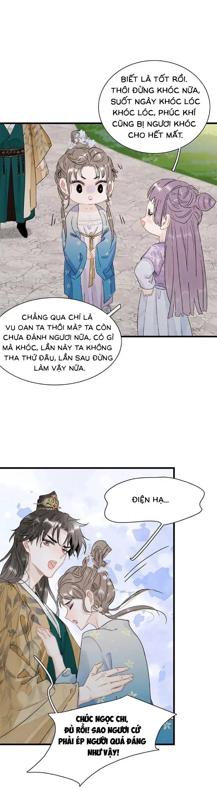 Chapter 42