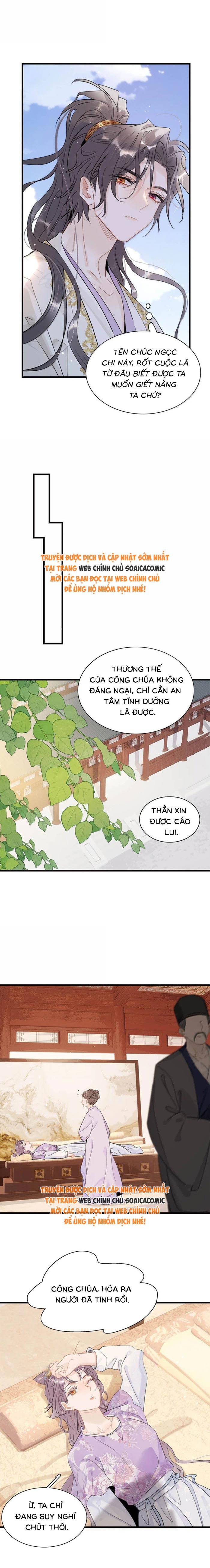 Chapter 45