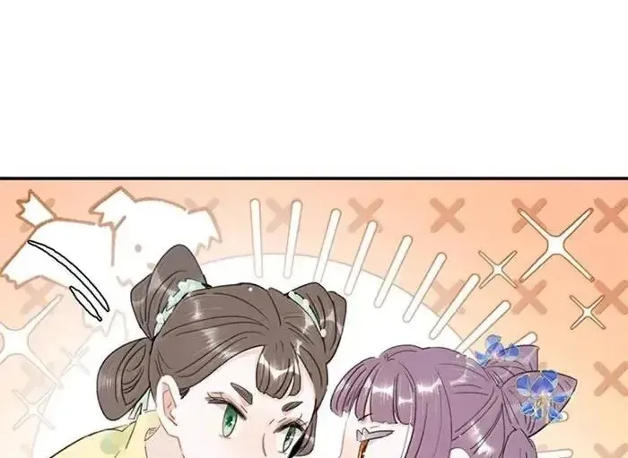 Chapter 51