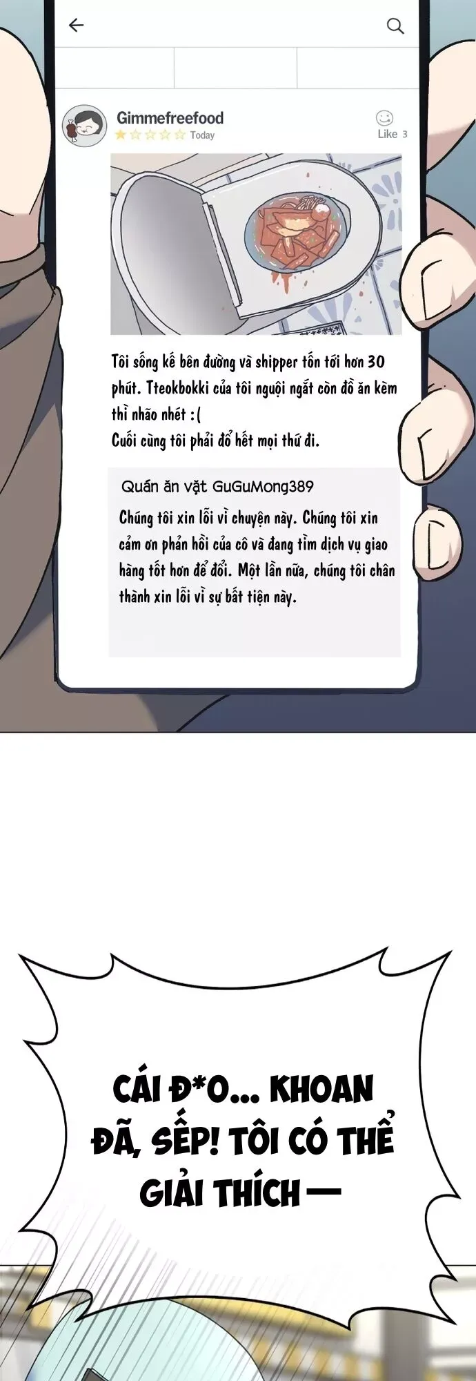 Chapter 1.1