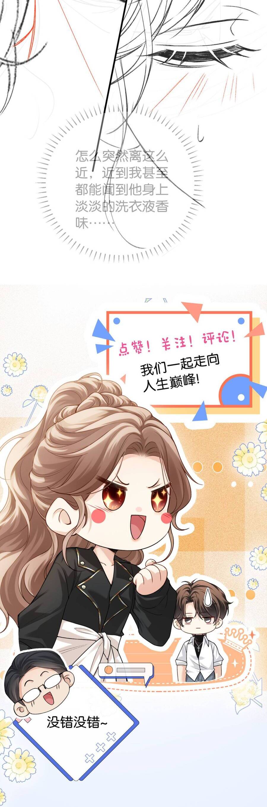 Chapter 14