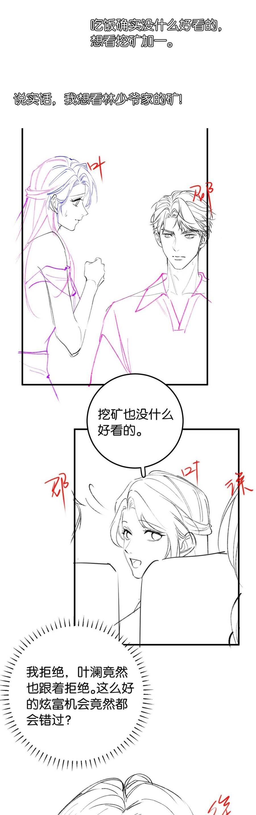 Chapter 15