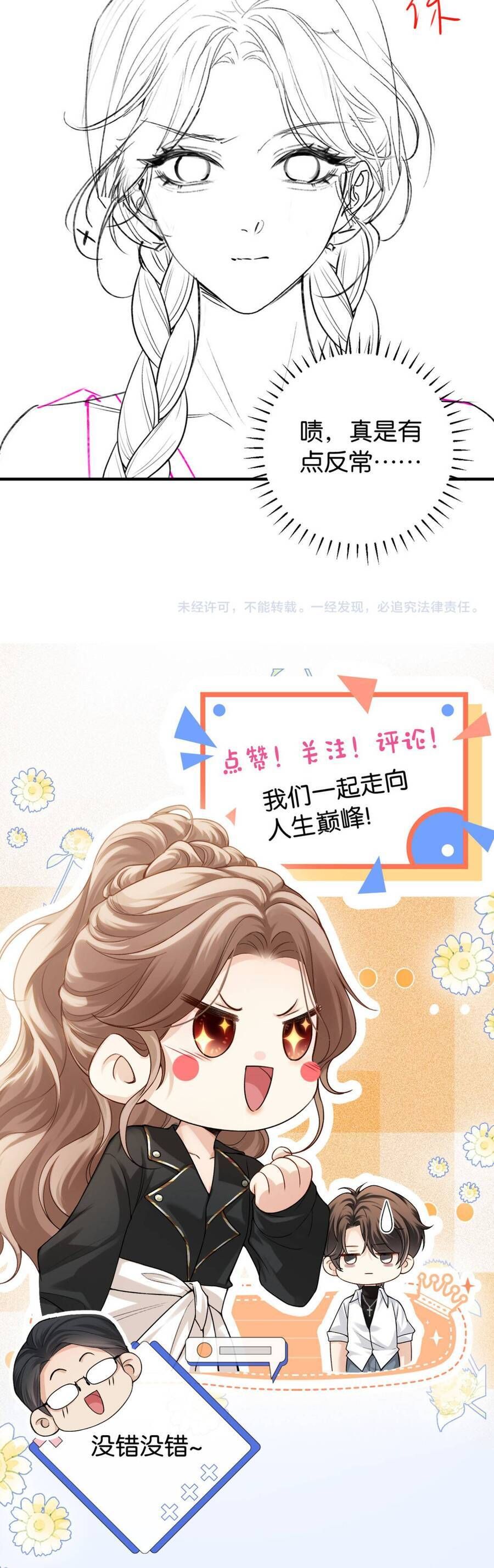 Chapter 15