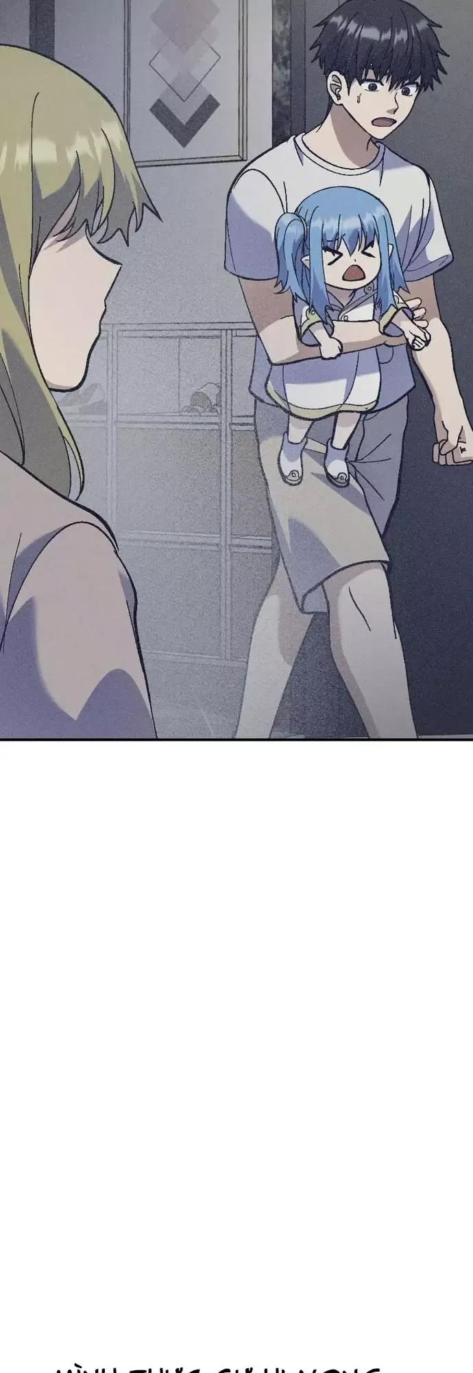 Chapter 16