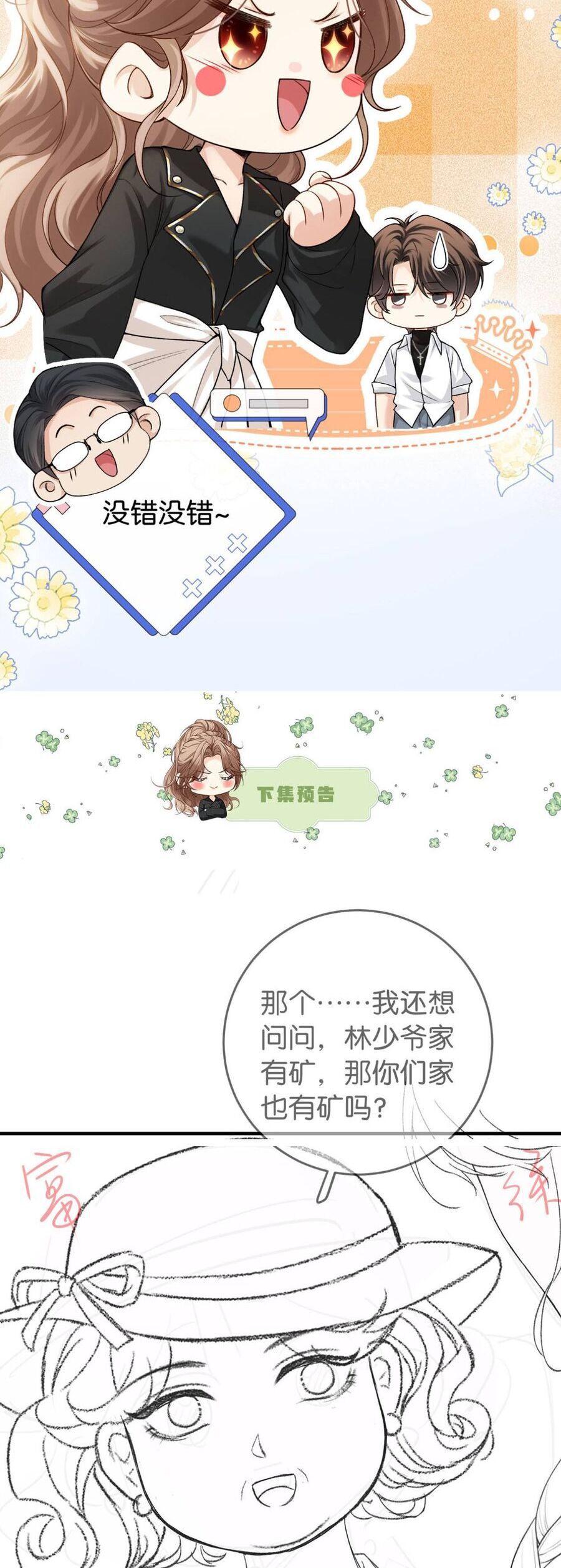 Chapter 17