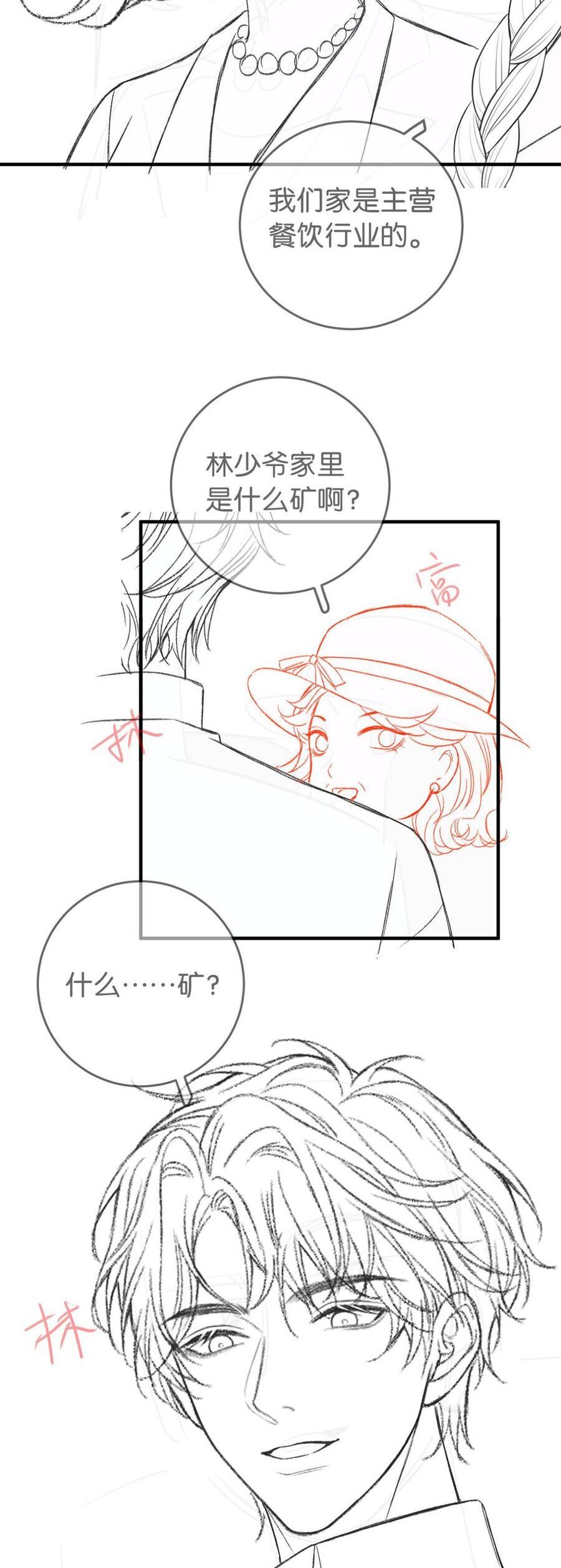 Chapter 17