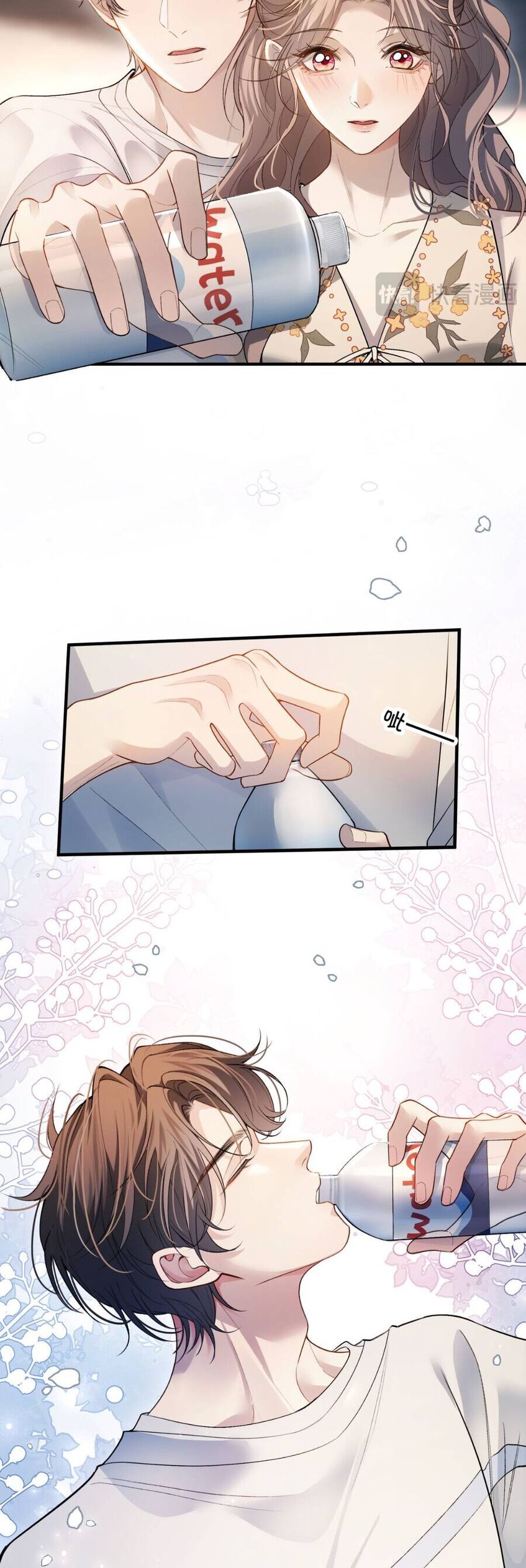 Chapter 8