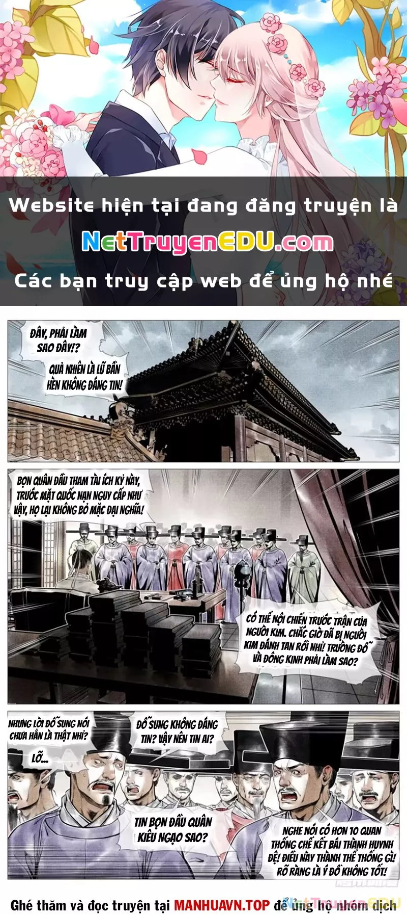 Chapter 103