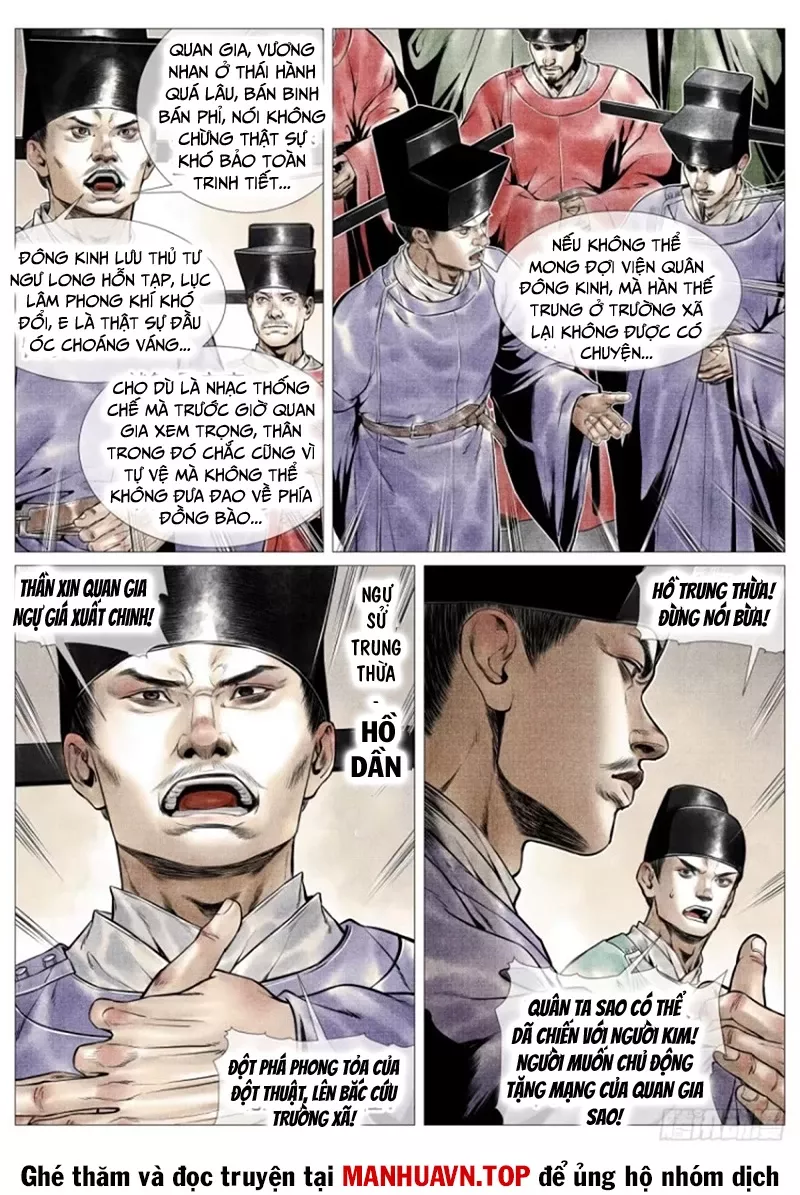 Chapter 103