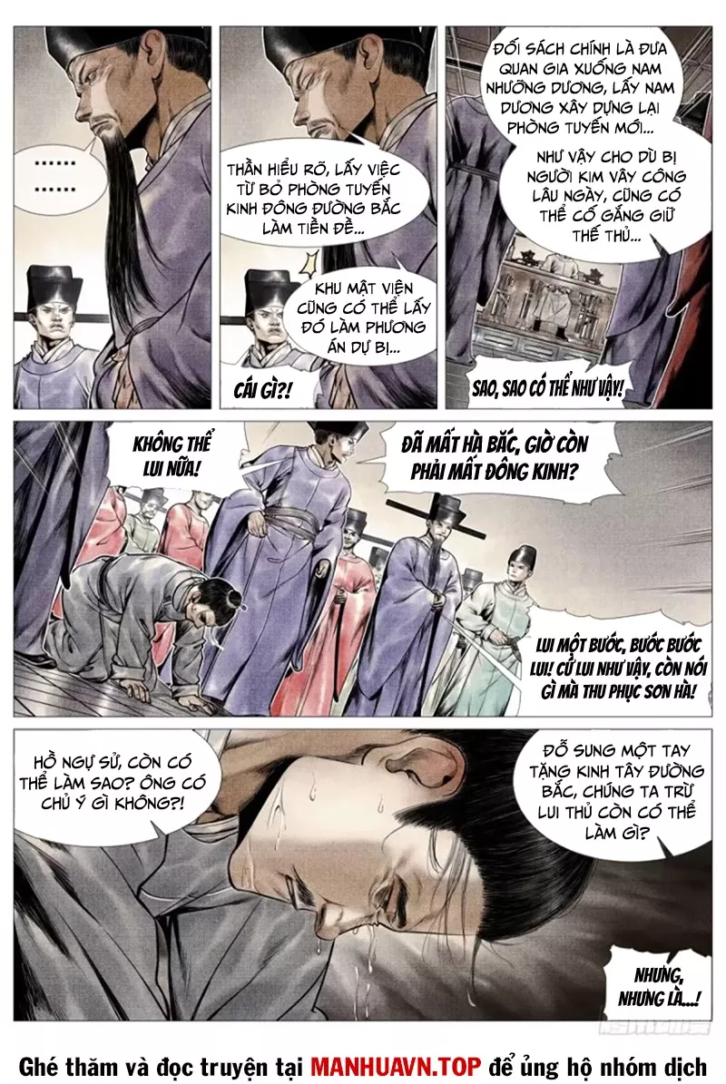 Chapter 103