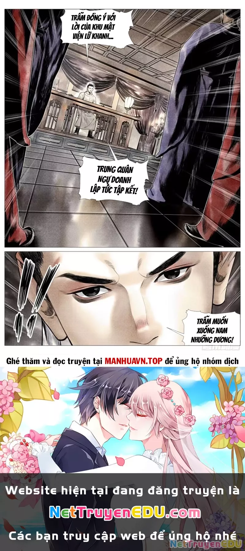 Chapter 103