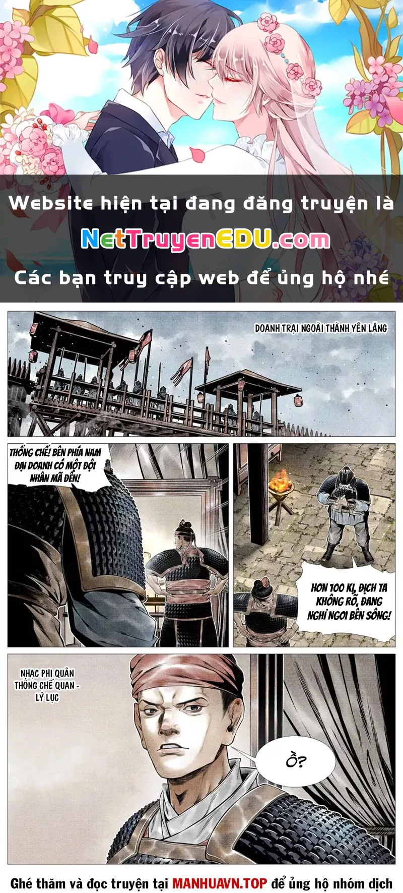 Chapter 107