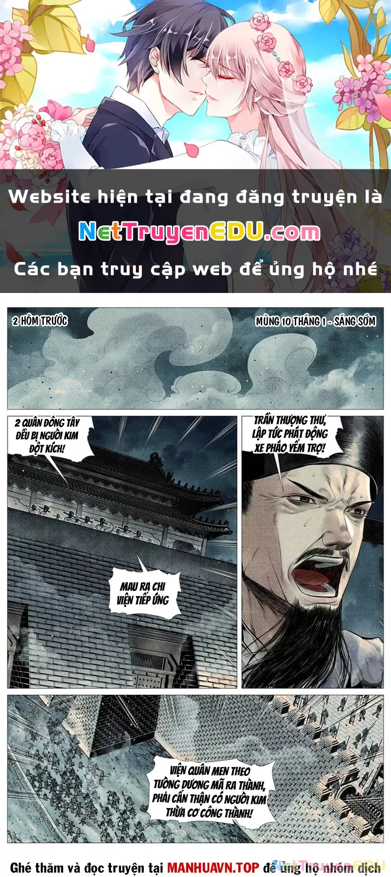 Chapter 108
