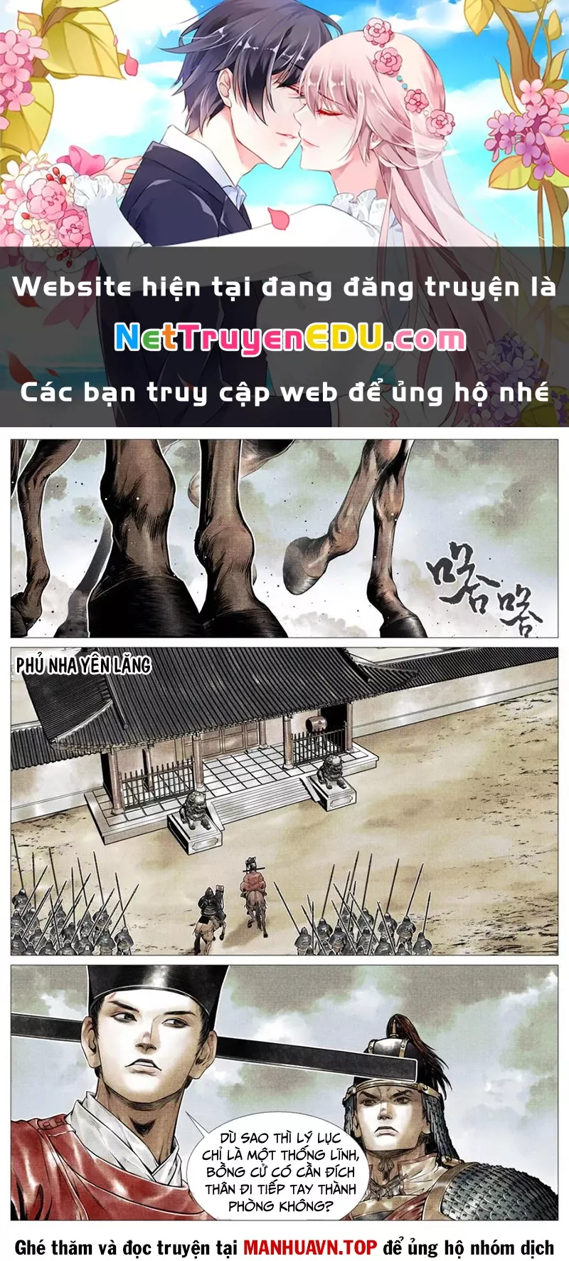Chapter 109