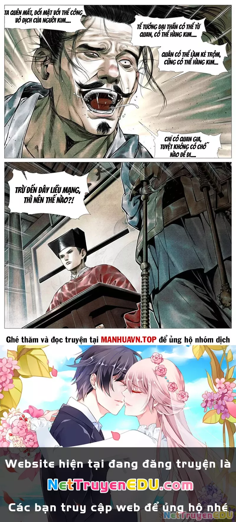 Chapter 109