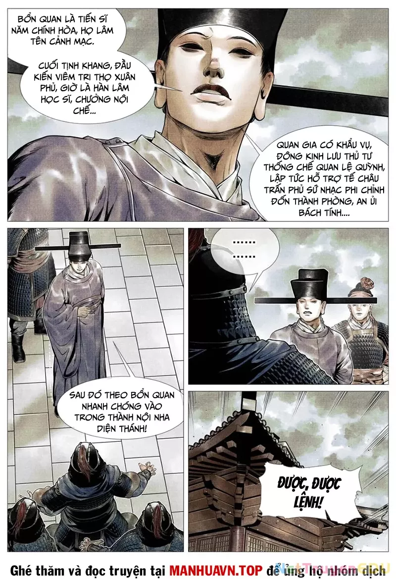 Chapter 109