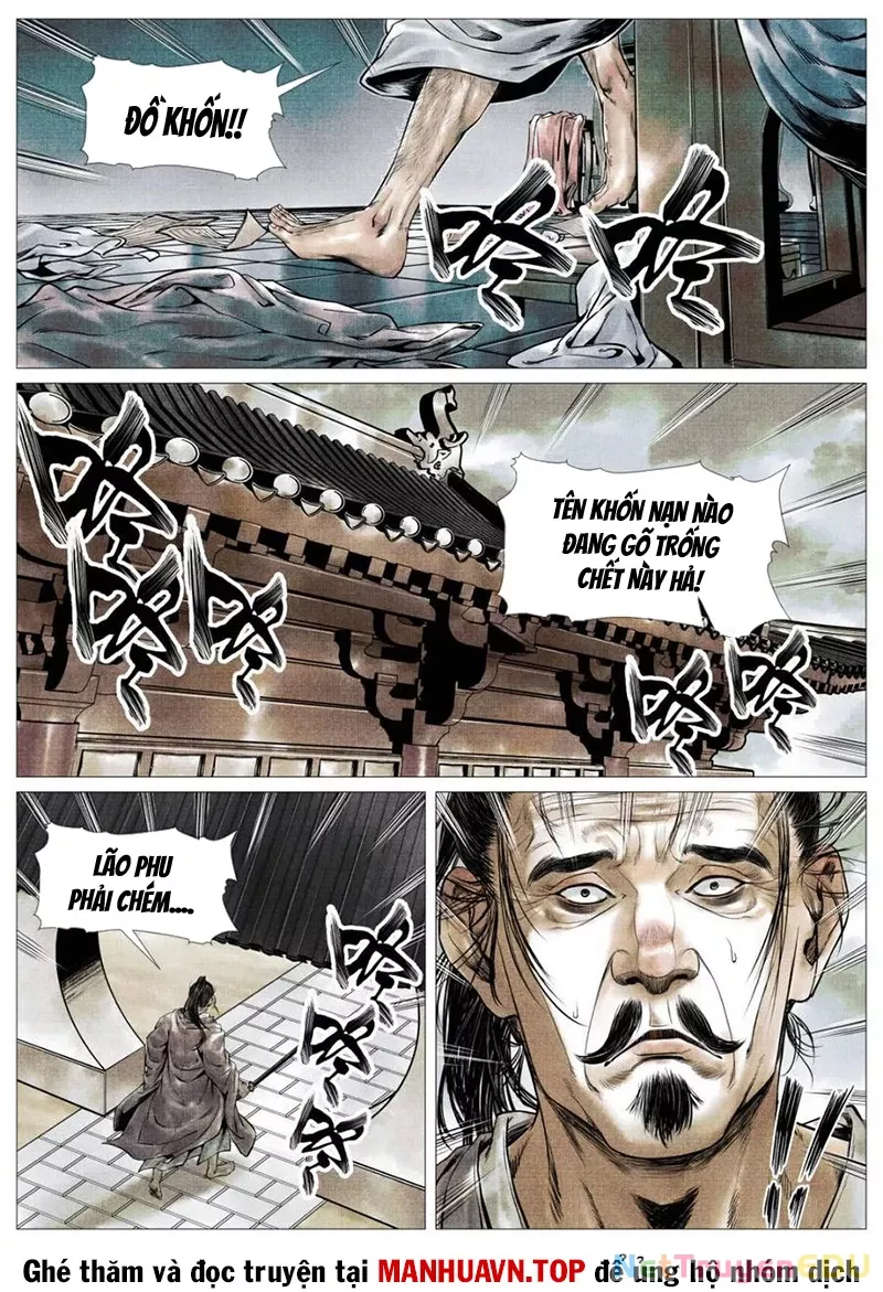 Chapter 109