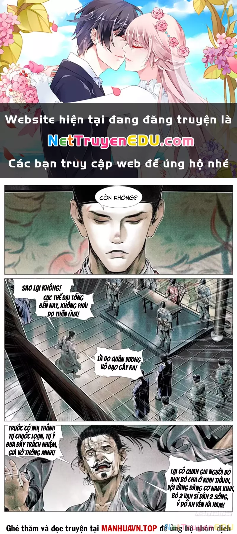 Chapter 110