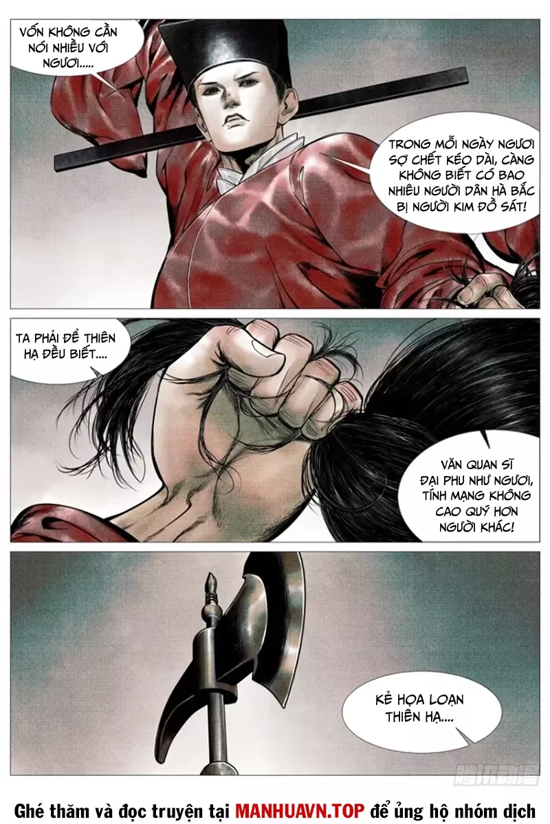 Chapter 110