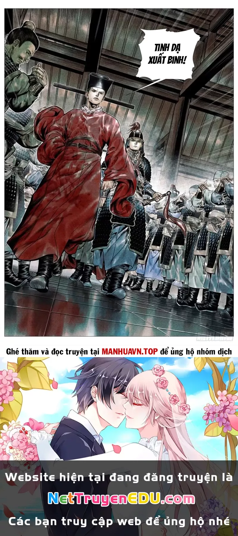 Chapter 110