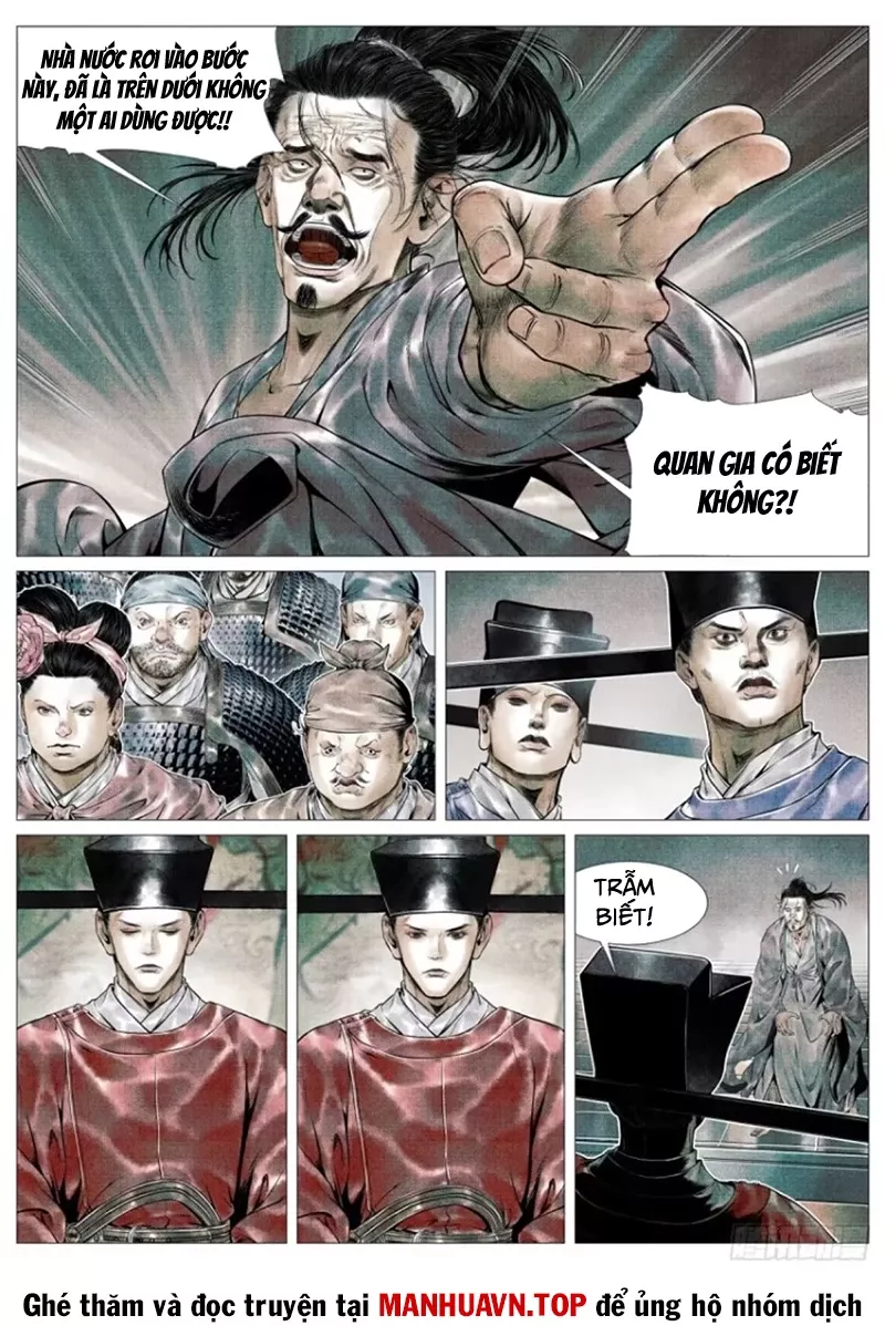 Chapter 110