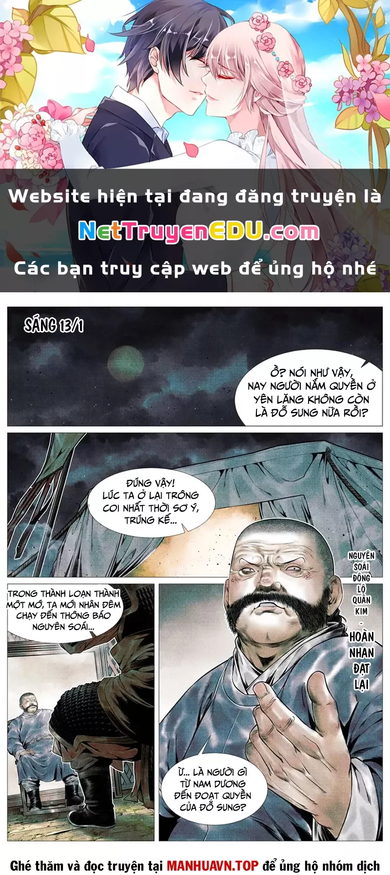 Chapter 111