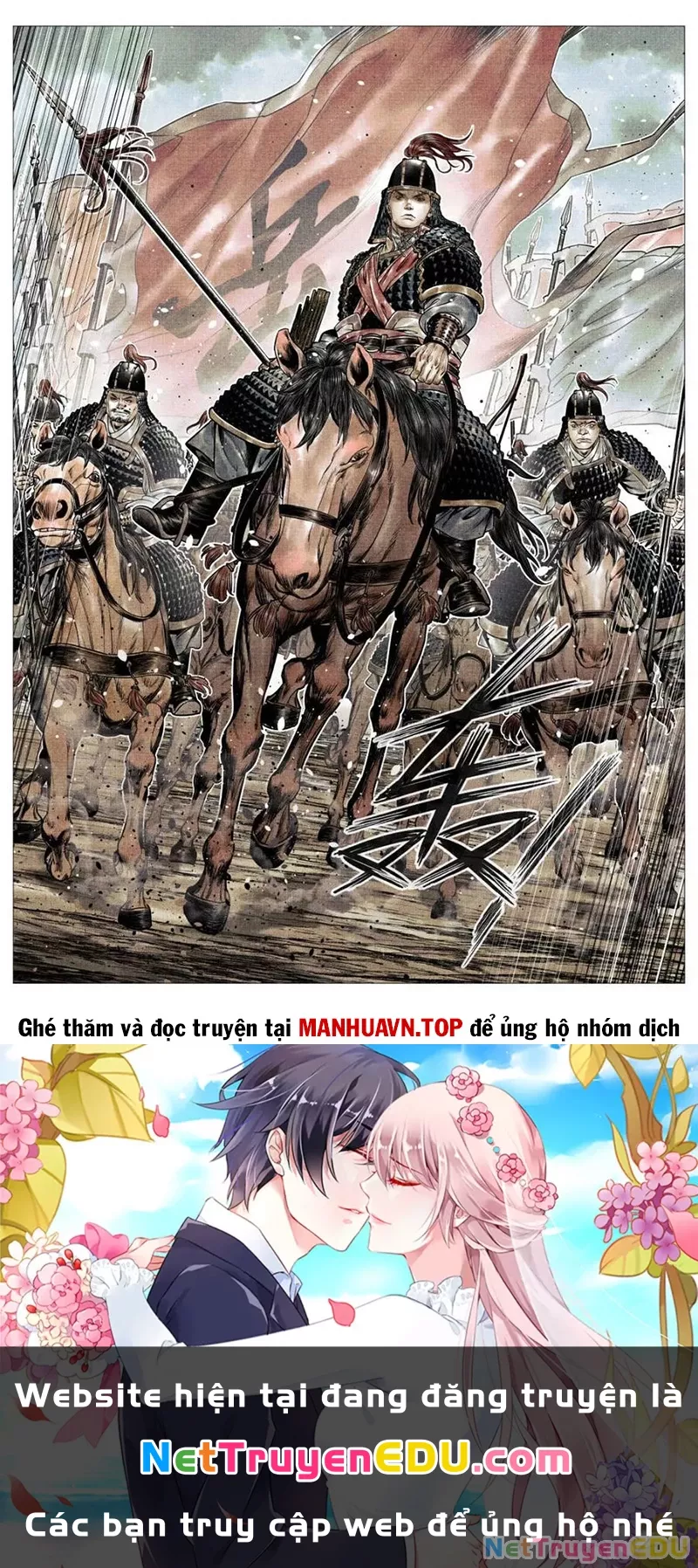 Chapter 111