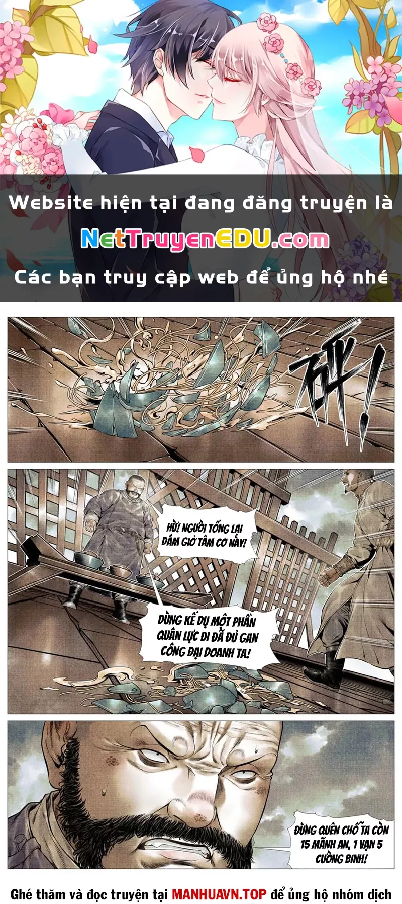 Chapter 112