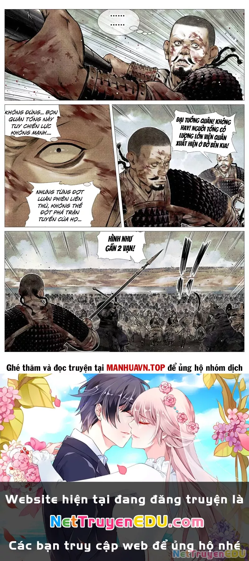 Chapter 112