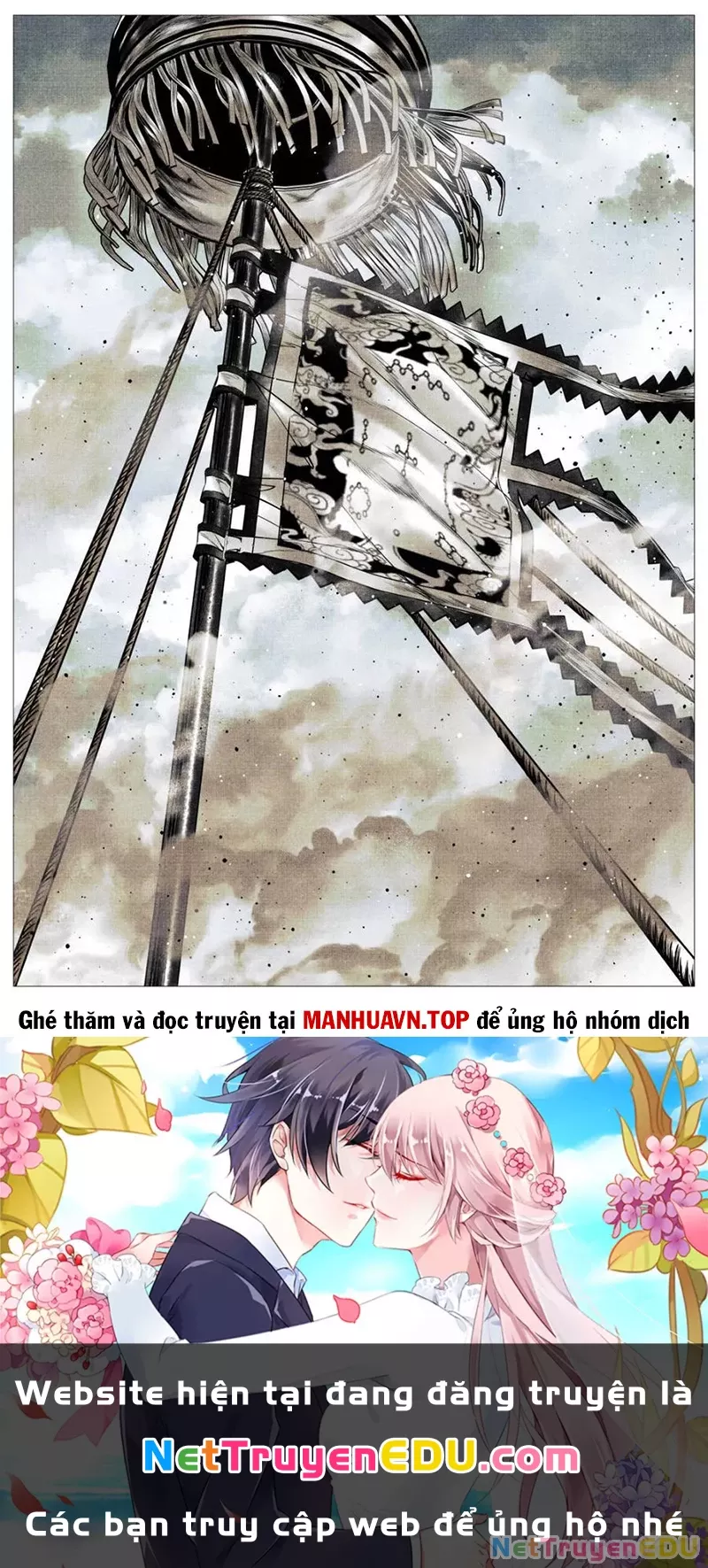 Chapter 115
