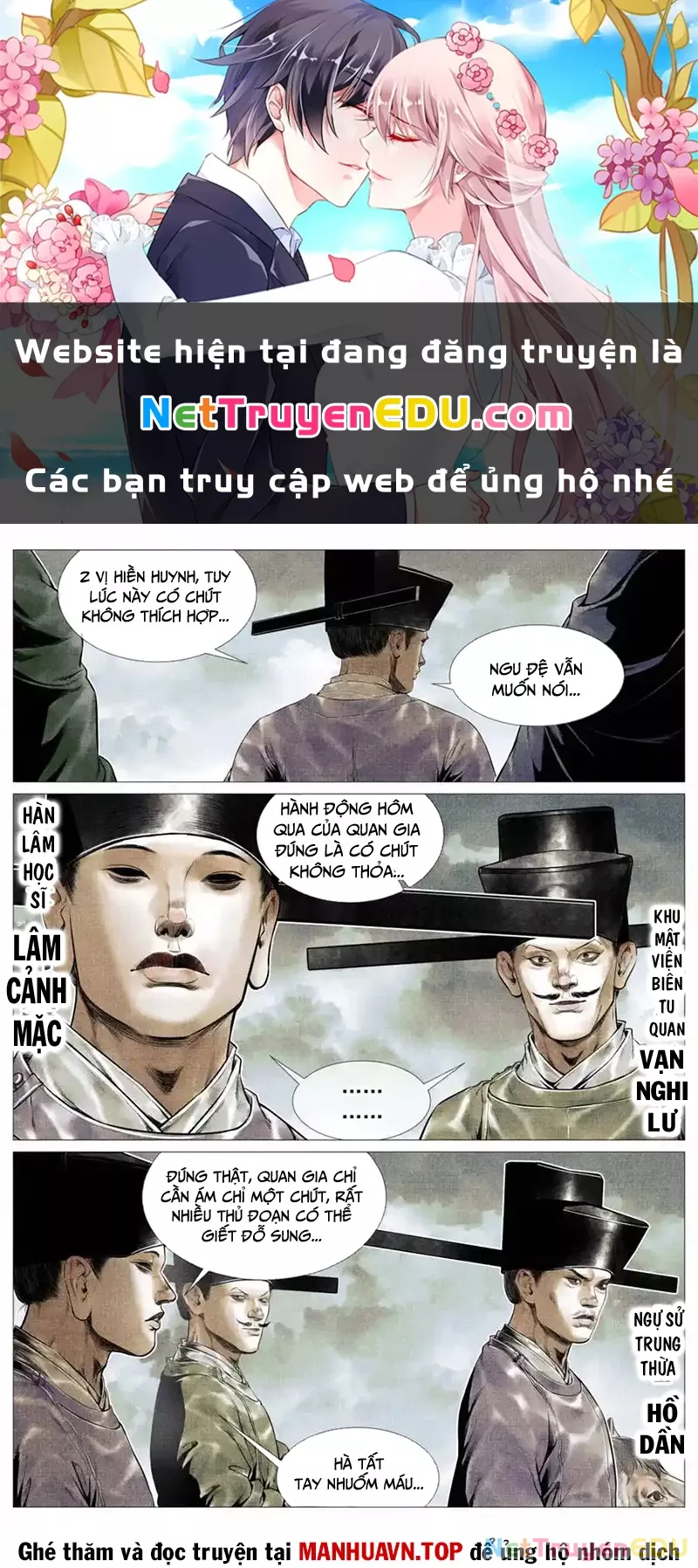 Chapter 116