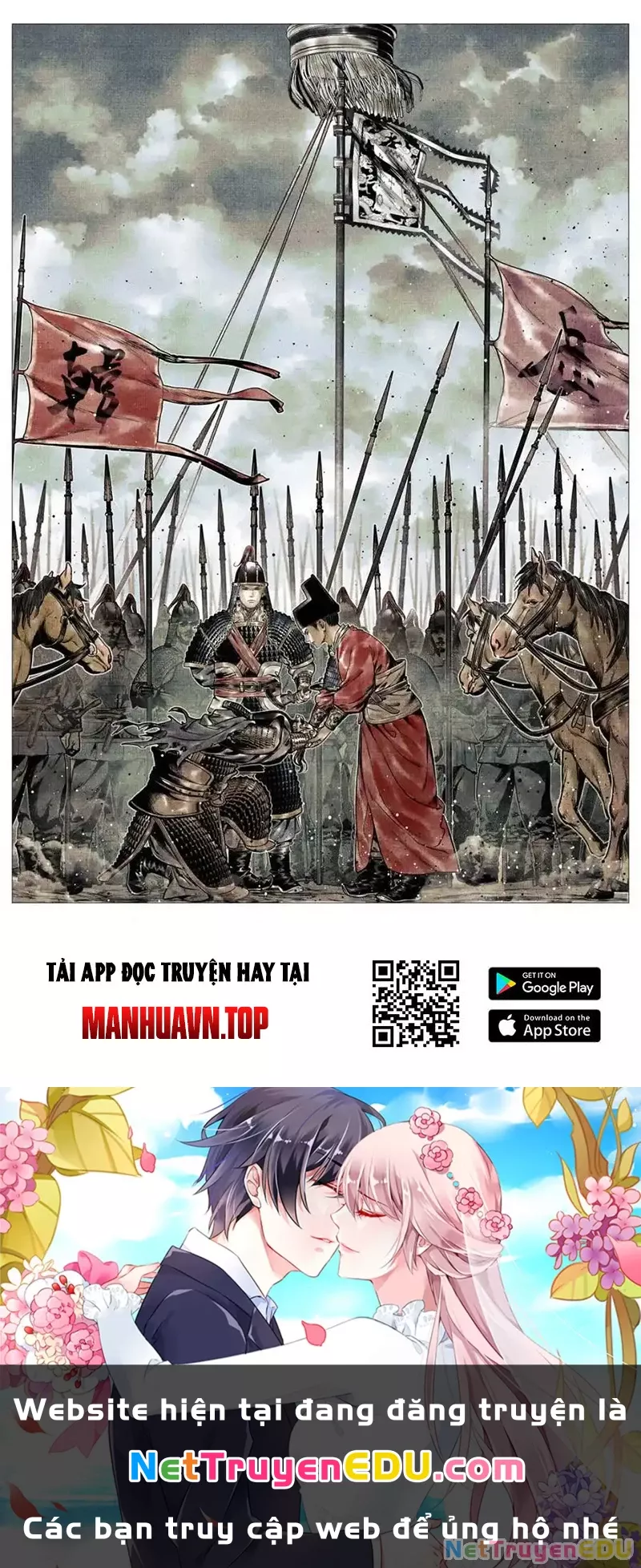 Chapter 116
