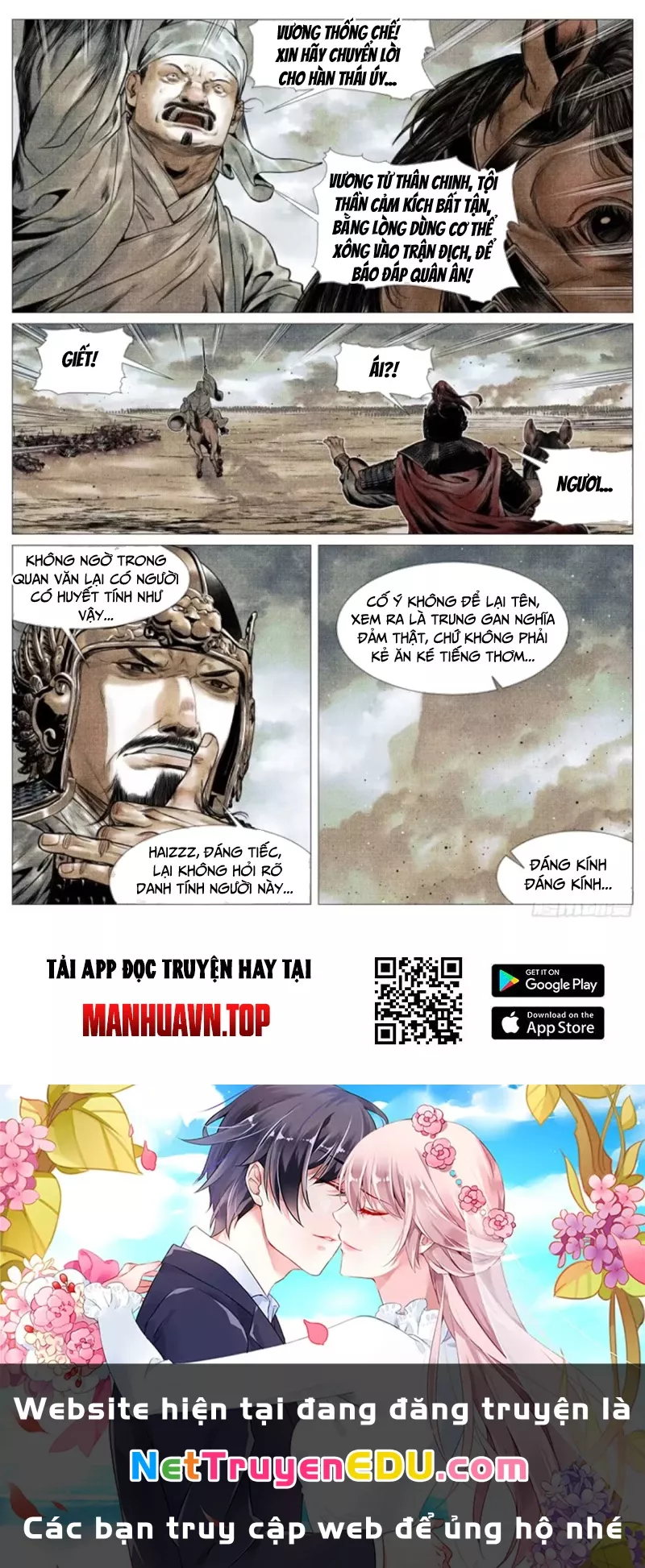 Chapter 117