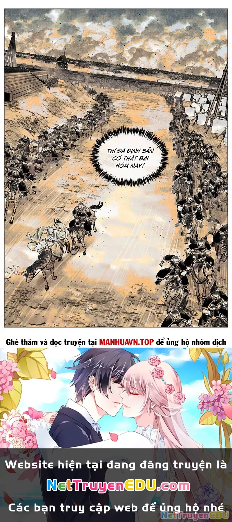 Chapter 118
