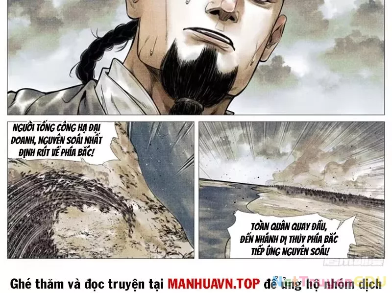 Chapter 119