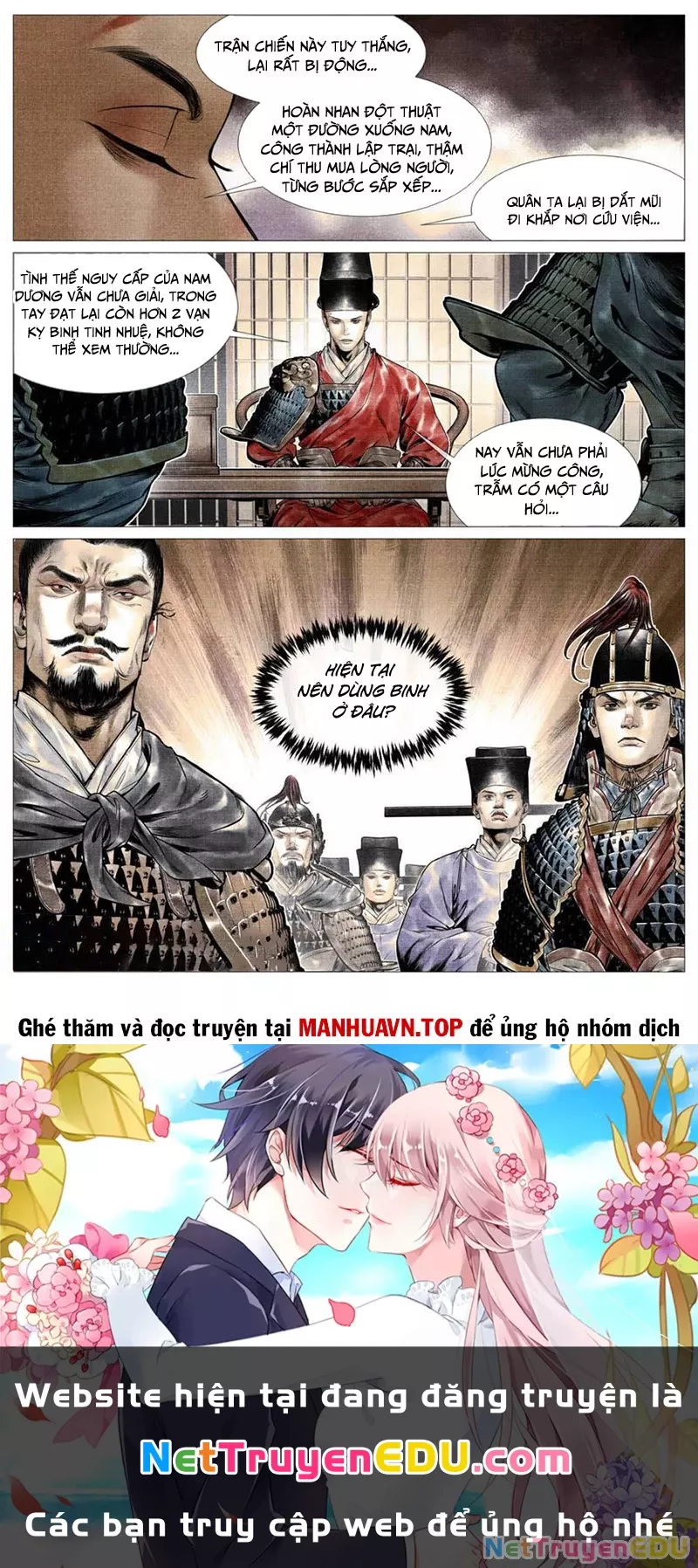 Chapter 121