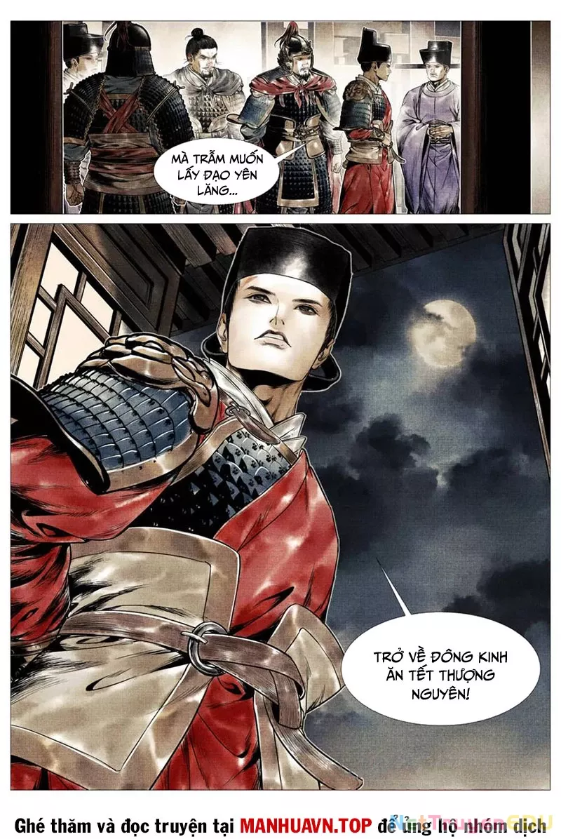 Chapter 122