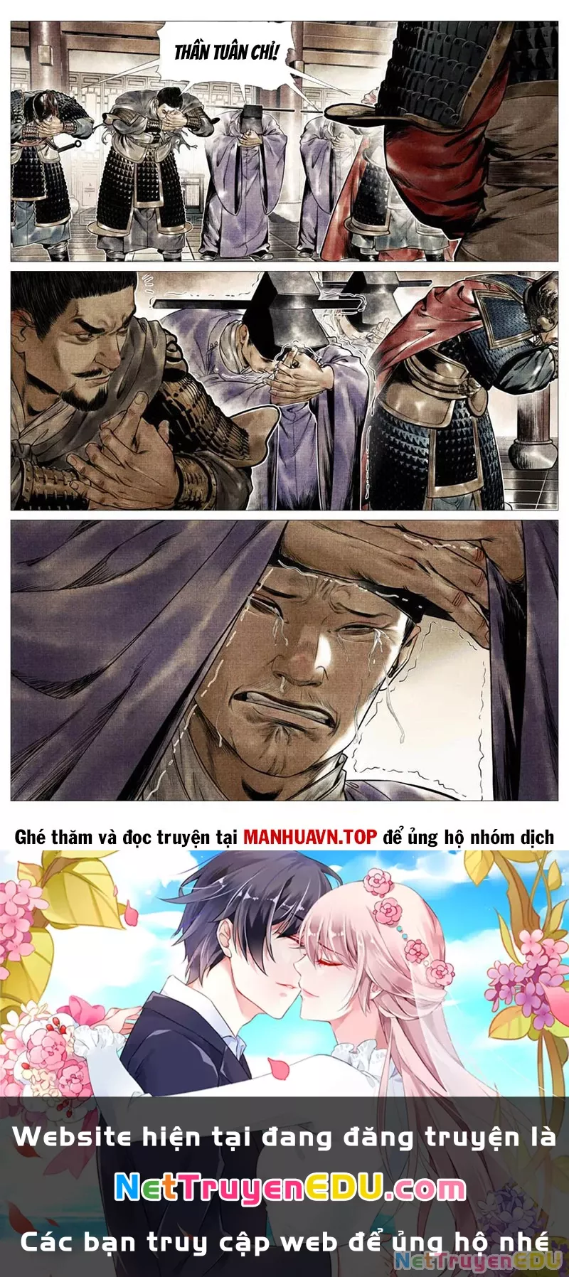 Chapter 122