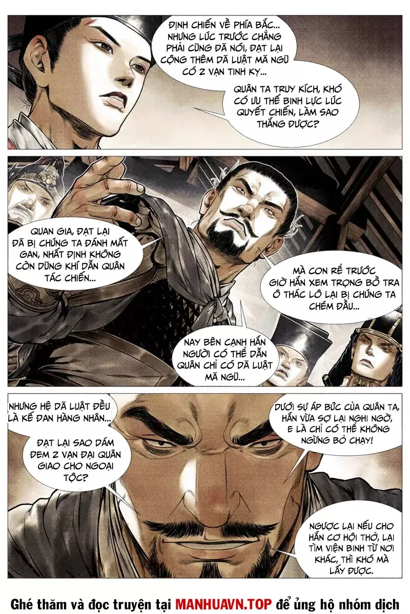 Chapter 122