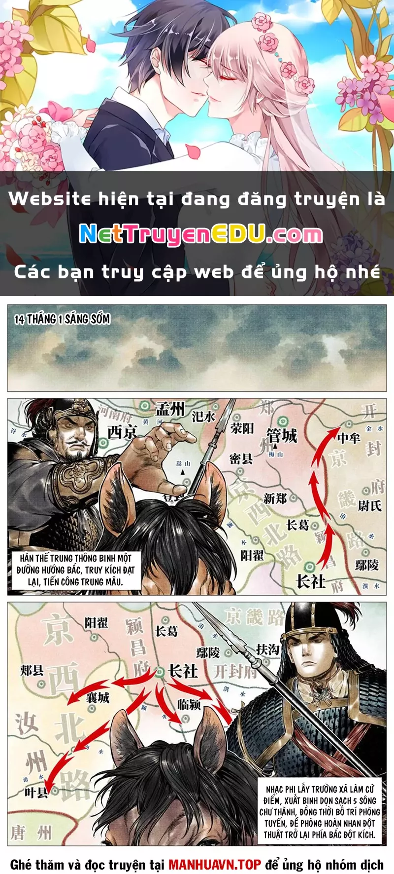 Chapter 123