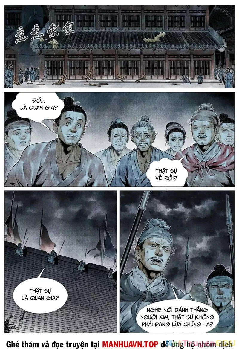 Chapter 123
