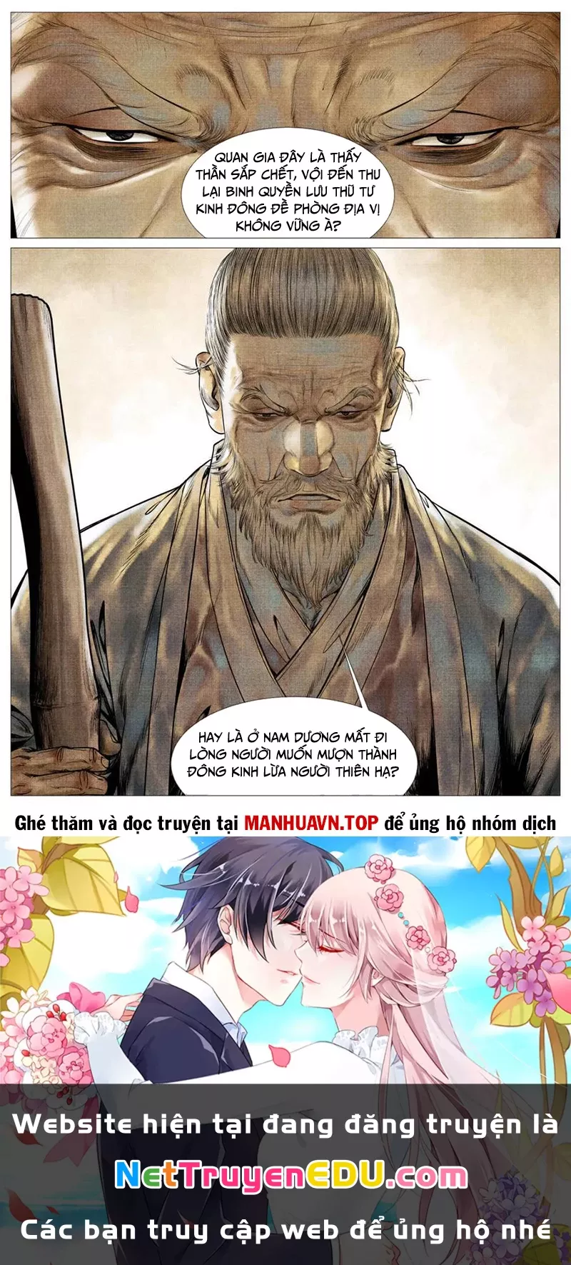 Chapter 123