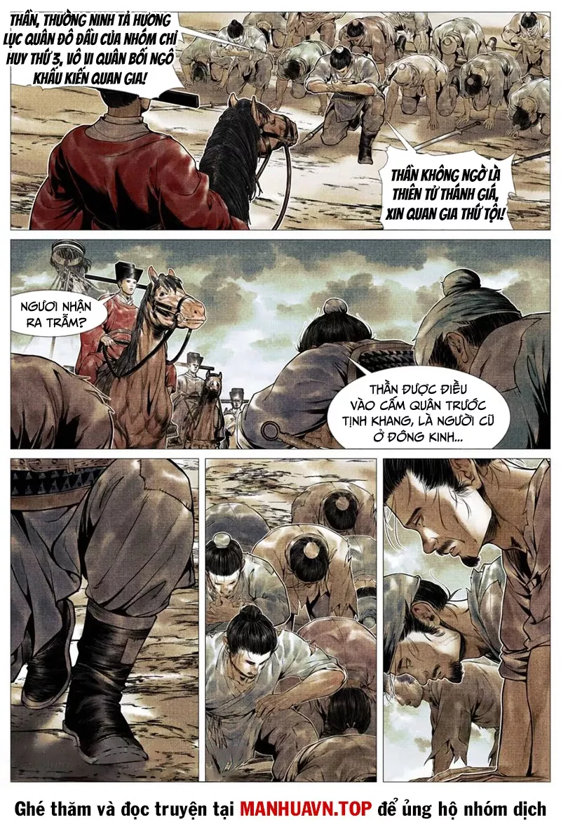 Chapter 123