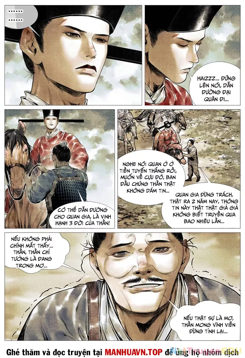 Chapter 123