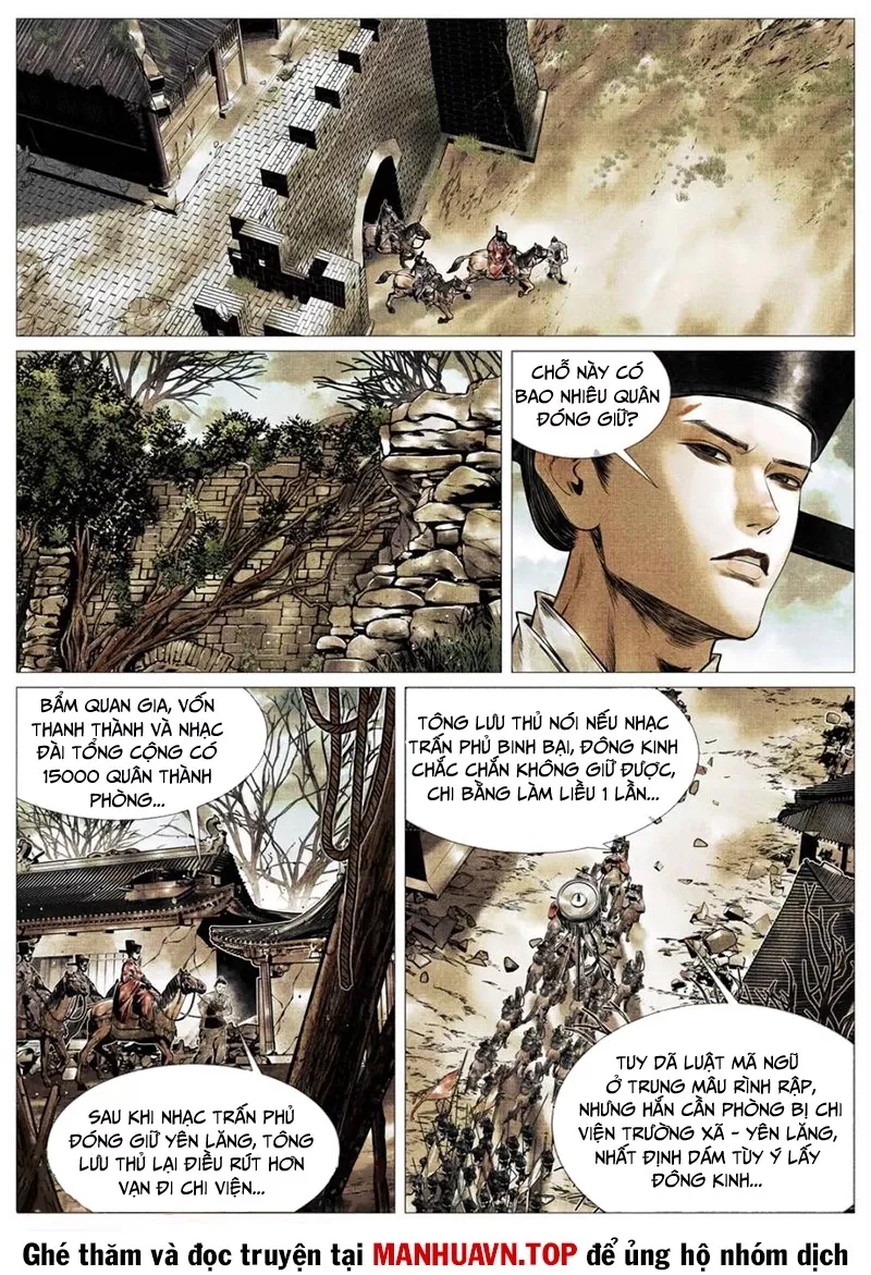Chapter 123