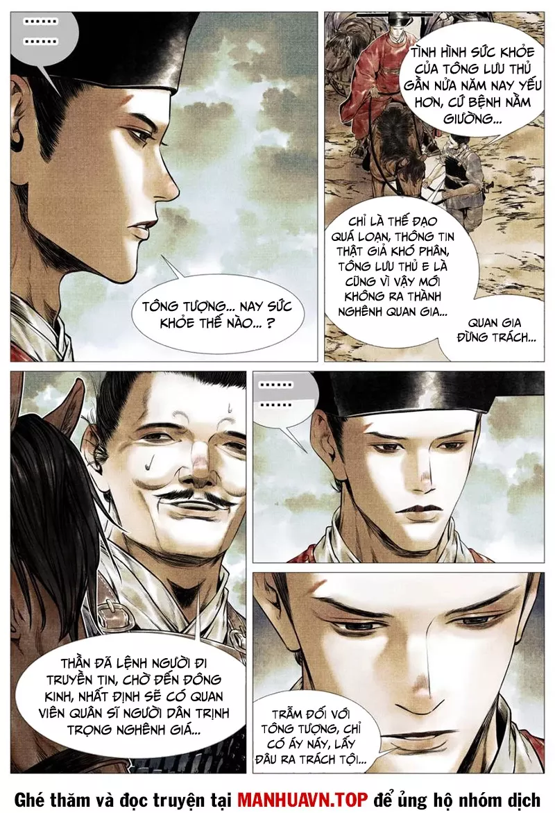 Chapter 123