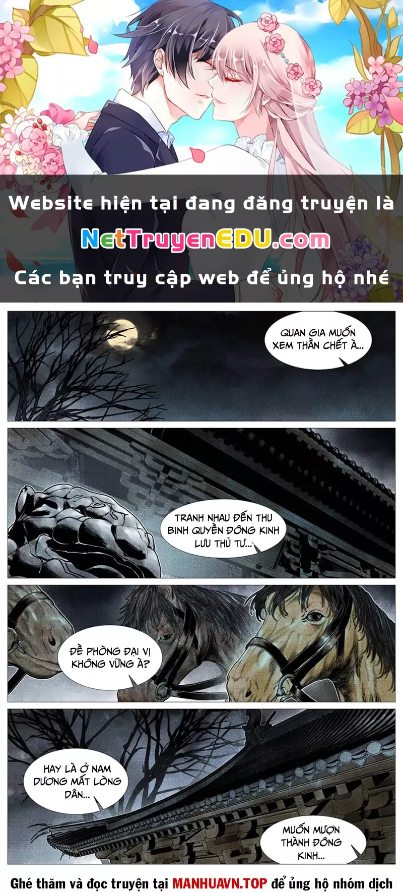 Chapter 124