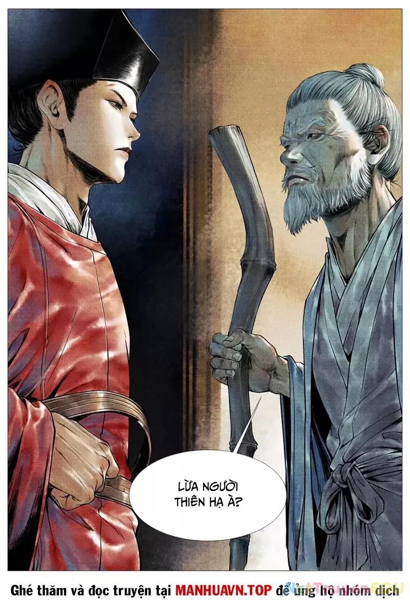 Chapter 124