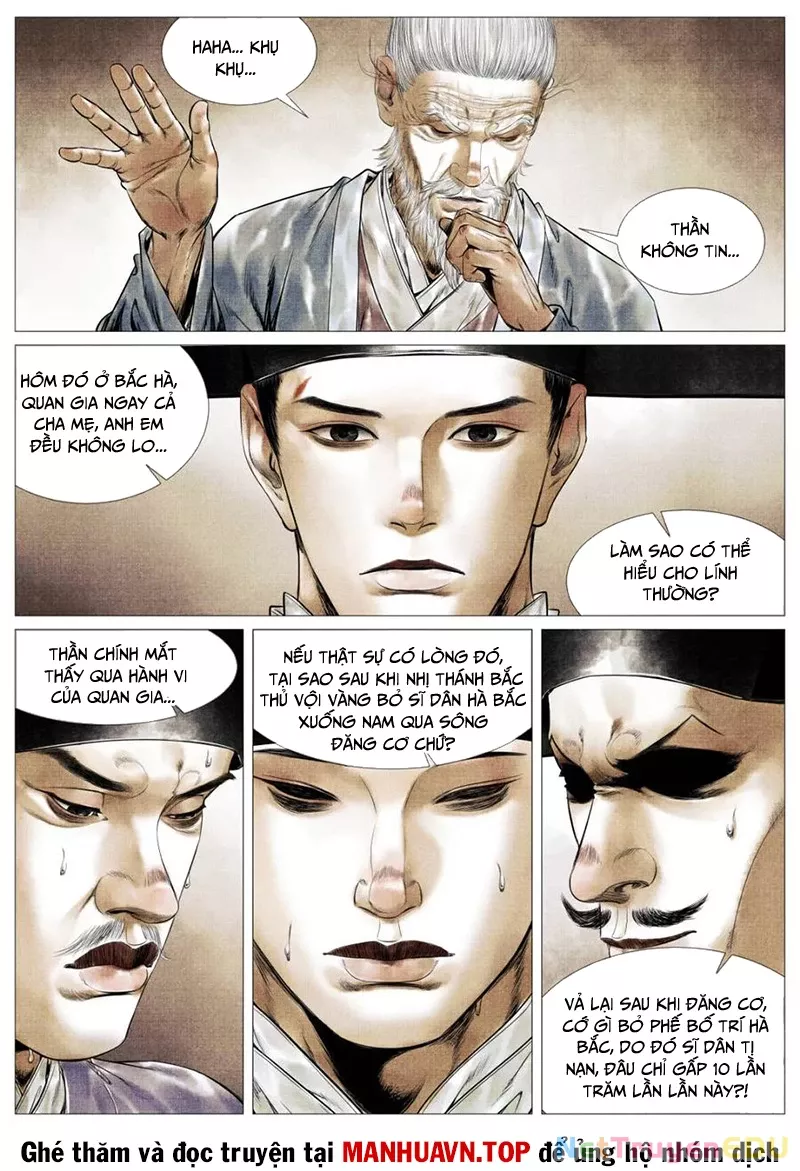 Chapter 124