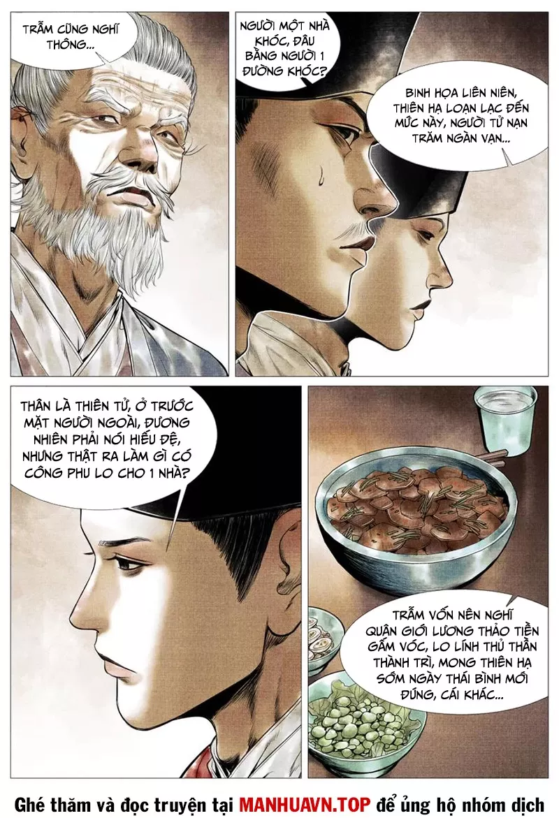 Chapter 124